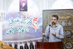 حجت‌الاسلام والمسلمین نواب:

امت‌سازی ازآموزه‌های مهم منش حضرت ابراهیم(ع) است+فیلم 10