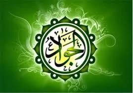 امام جواد (ع) و زیارت خانه خدا