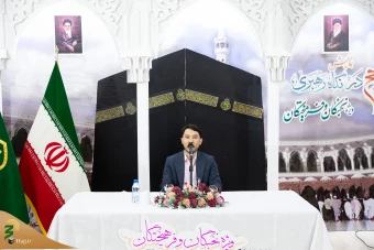 همایش حج در نگاه رهبری _2 3