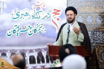 همایش حج در نگاه رهبری _2 4