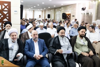 همایش حج در نگاه رهبری _2 11