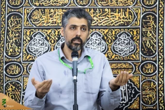 همایش حج در نگاه رهبری _2 7