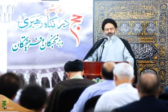 همایش حج در نگاه رهبری _2 14