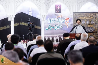 همایش حج در نگاه رهبری _2 15