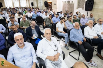 همایش حج در نگاه رهبری _2 17