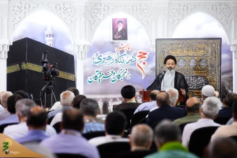 همایش حج در نگاه رهبری _2 24