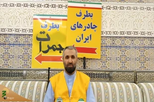 آخرین تمهیدات واحد راهنمایان برای زائران ایرانی در مشاعر مقدسه 2