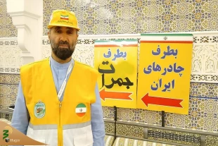 آخرین تمهیدات واحد راهنمایان برای زائران ایرانی در مشاعر مقدسه 3