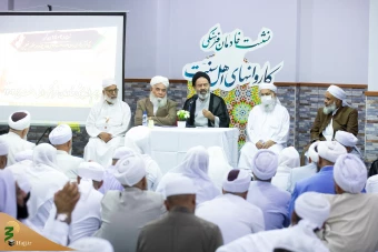 همایش خادمان فرهنگی حج تمتع ۱۴۰۳ در مکه مکرمه _2 2