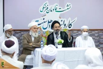 همایش خادمان فرهنگی حج تمتع ۱۴۰۳ در مکه مکرمه _2 3