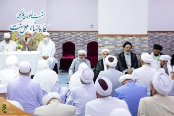 همایش خادمان فرهنگی حج تمتع ۱۴۰۳ در مکه مکرمه _2 4