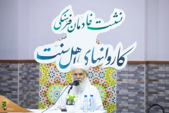 همایش خادمان فرهنگی کاروانهای اهل سنت حج تمتع ۱۴۰۳ در مکه مکرمه _1 7