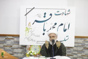 مراسم سالگرد شهادت امام محمدباقر(ع) در مکه مکرمه برگزار شد 2