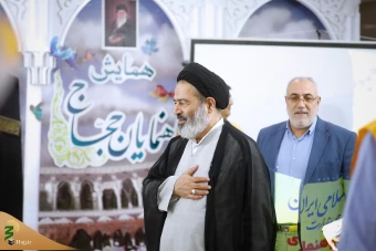 همایش راهنمایان حجاج 4