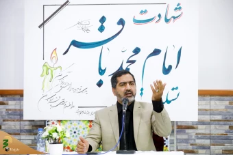 مراسم سوگواری شهادت  حضرت امام محمدباقر (ع) 2