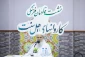 سرپرست حجاج ایرانی تصریح کرد:

تمام سرمایه ما زائران هستند 10