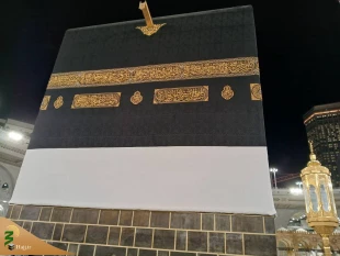حج ابراهیمی 3