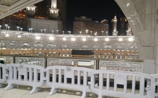 حج ابراهیمی 9