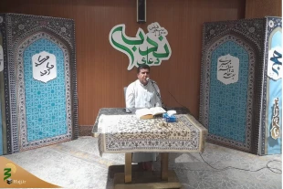 چهارمین مراسم دعای ندبه در مکه برگزار شد 3