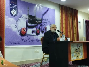 اقامة مراسم الرابع لقراءة دعاء الکمیل فی مکة المکرمة 6
