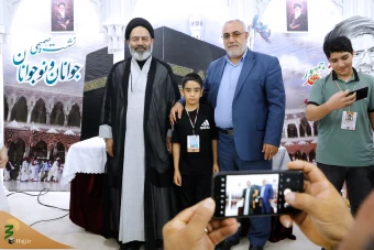 دیدار صمیمی با نوجوانان و جوانان حج گزار  12