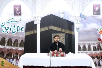دیدار صمیمی با نوجوانان و جوانان حج گزار  27