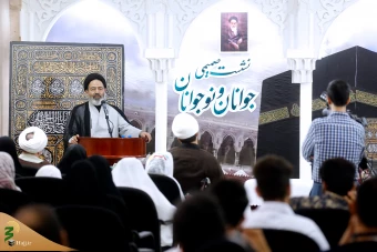 دیدار صمیمی با نوجوانان و جوانان حج گزار  8