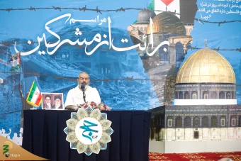 مراسم برائت از مشرکین  حج تمتع ۱۴۴۵ هجری قمری 7