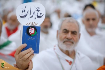 مراسم برائت از مشرکین  حج تمتع ۱۴۴۵ هجری قمری 8