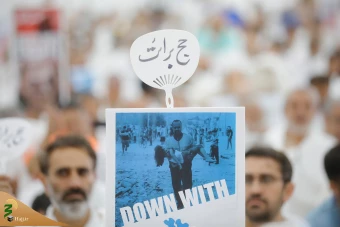 مراسم برائت از مشرکین  حج تمتع ۱۴۴۵ هجری قمری 23