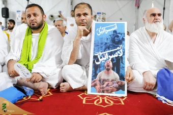مراسم برائت از مشرکین  حج تمتع ۱۴۴۵ هجری قمری 19