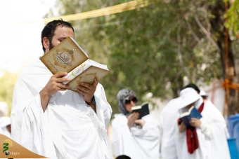 مراسم  دعای عرفه حج تمتع ۱۴۴۵ هجری قمری_2 6