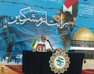 Final Resolution of Ceremony of Disavowal of Pagans in Arafat 5