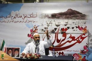 با حضور حجت‌الاسلام والمسلمین نواب؛

مراسم شب عید قربان در منا برگزار شد 9