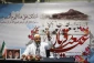 با حضور حجت‌الاسلام والمسلمین نواب؛

مراسم شب عید قربان در منا برگزار شد 9