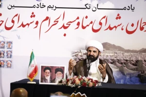 خطیب بعثه در منا:
استکبار، بزرگترین مانع رشد معنوی انسان است