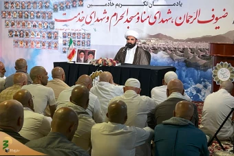مراسم گرامیداشت شهدای منا و مسجدالحرام و شهدای حدمت  12