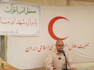 محفل انس با قرآن هلال احمر در سرزمین منا دریادبود شهدای منا 3