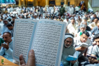 مراسم پرفیض دعای عرفه در کربلای معلی 16
