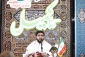 زائران ایرانی دعای کمیل را در مکه مکرمه زمزمه کردند 9