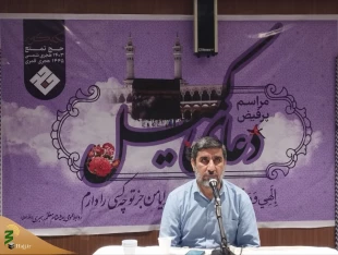زائران ایرانی دعای کمیل را در مکه مکرمه زمزمه کردند 14
