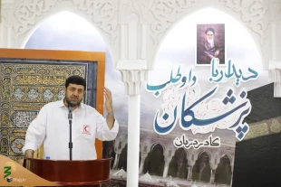 تقدیر سرپرست حجاج ایرانی از پزشکان و کادر درمان داوطلب 8