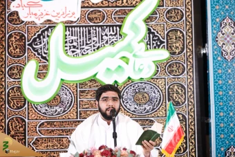 دعای کمیل زائران بیت‌الله‌الحرام در مکه مکرمه 19