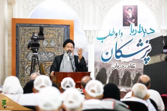  دیدار با پزشکان و کادر درمان داوطلب در حج 1403 27
