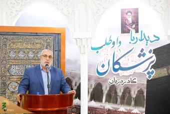  دیدار با پزشکان و کادر درمان داوطلب در حج 1403 19