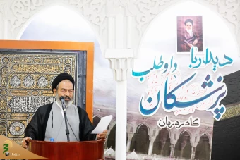  دیدار با پزشکان و کادر درمان داوطلب در حج 1403 26