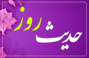عید پیامبران