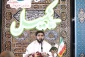 اقامة مراسم قراءة دعاء کمیل بمشارکة الحجاج الایرانیین فی المکة المکرمة. 2