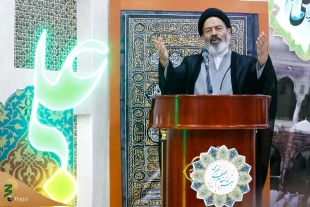Request of Head of Iranian Pilgrims From Academics 7