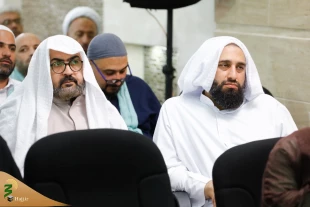 Request of Head of Iranian Pilgrims From Academics 10